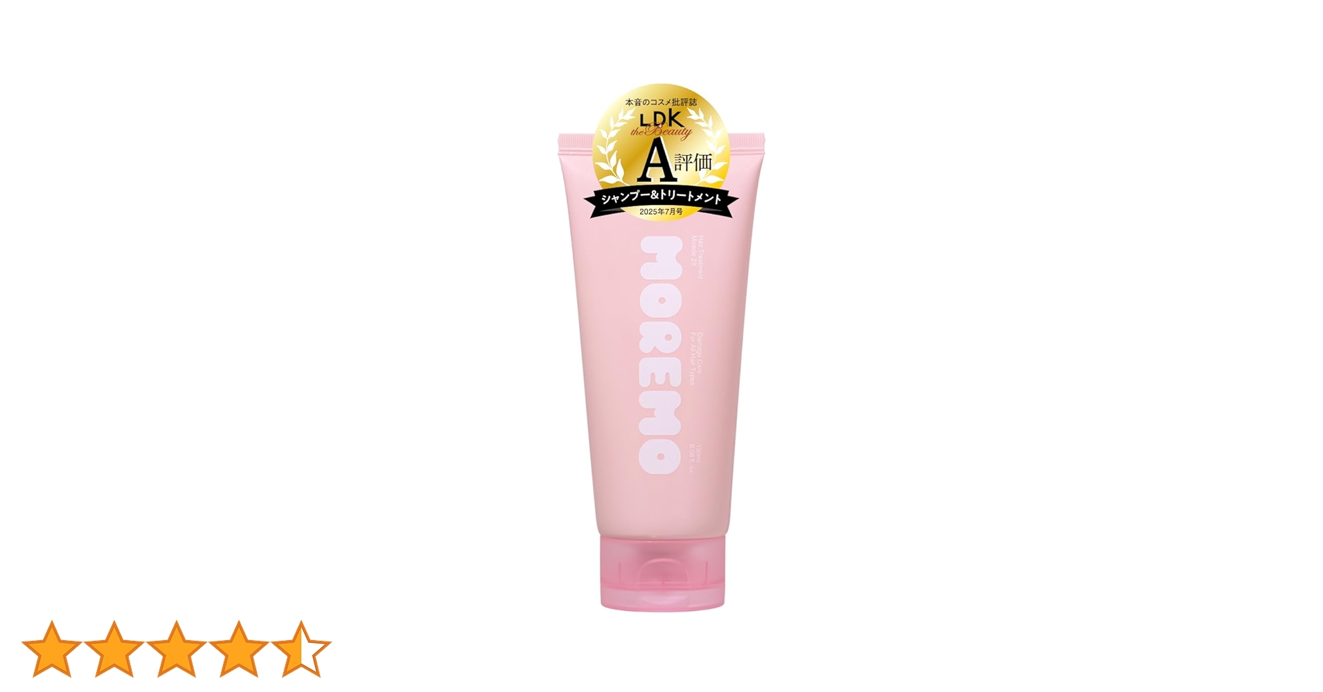 トリートメント mosyaco サロン10 トリートメントミスト 200ml: コスメ＆ビューティー